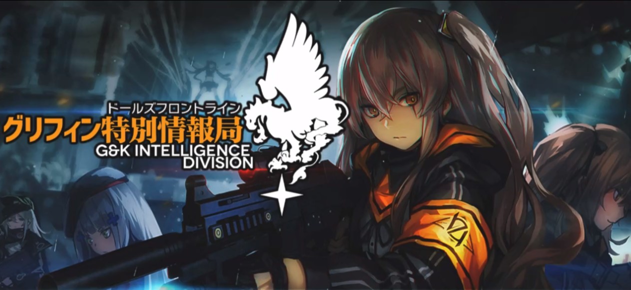 ドルフロ 範囲攻撃スキルとなる手榴弾や焼夷手榴弾 殺傷榴弾等の違いについて ゲームのサイハテ
