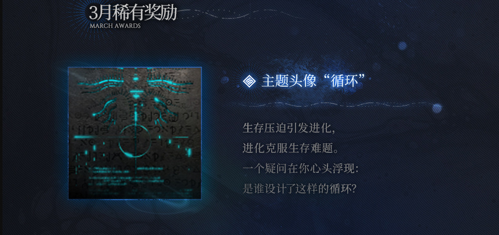 【明日方舟】統合戦略#3「ミヅキと群青の樹」3月の更新内容 | ゲームのサイハテ