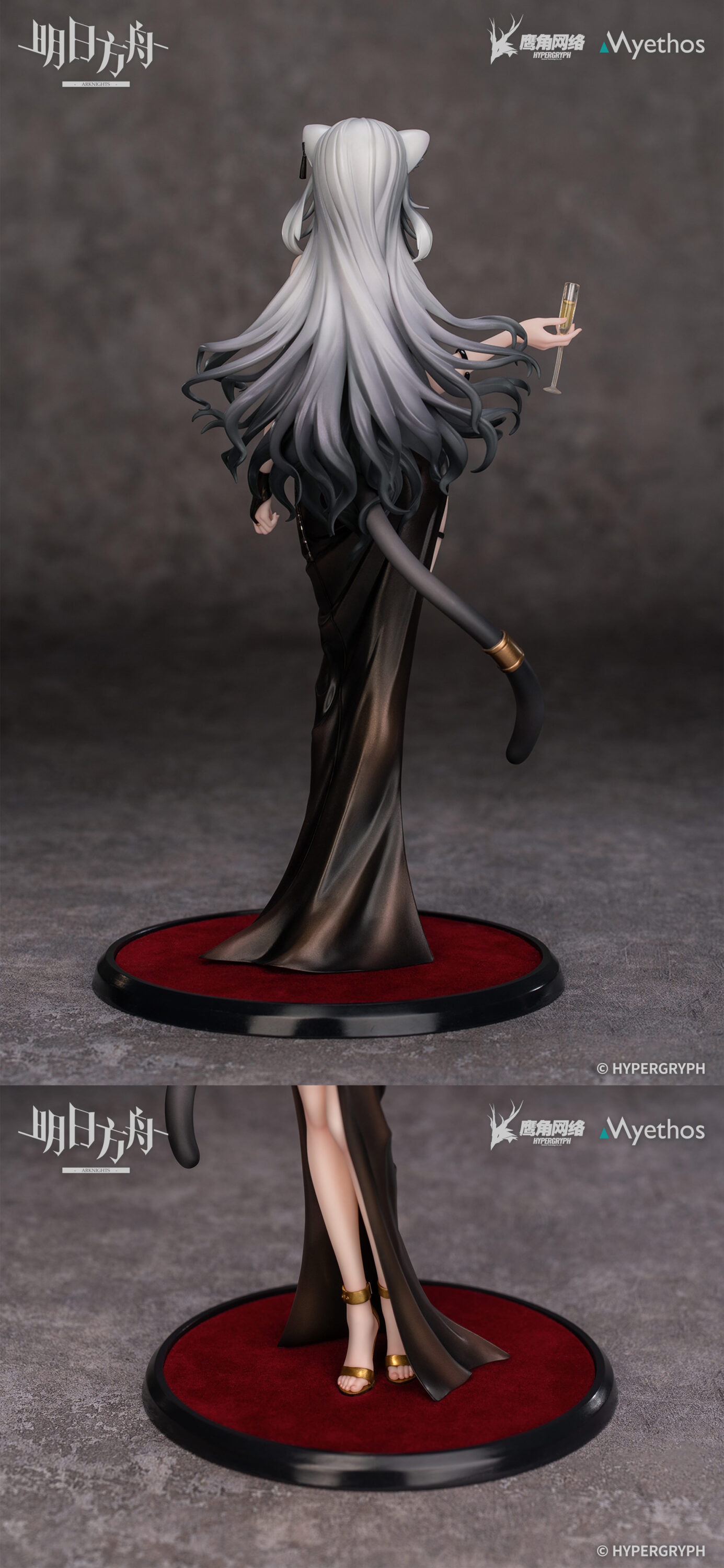 アークナイツ大陸版】シュヴァルツ 盛礼Ver 1/7スケール