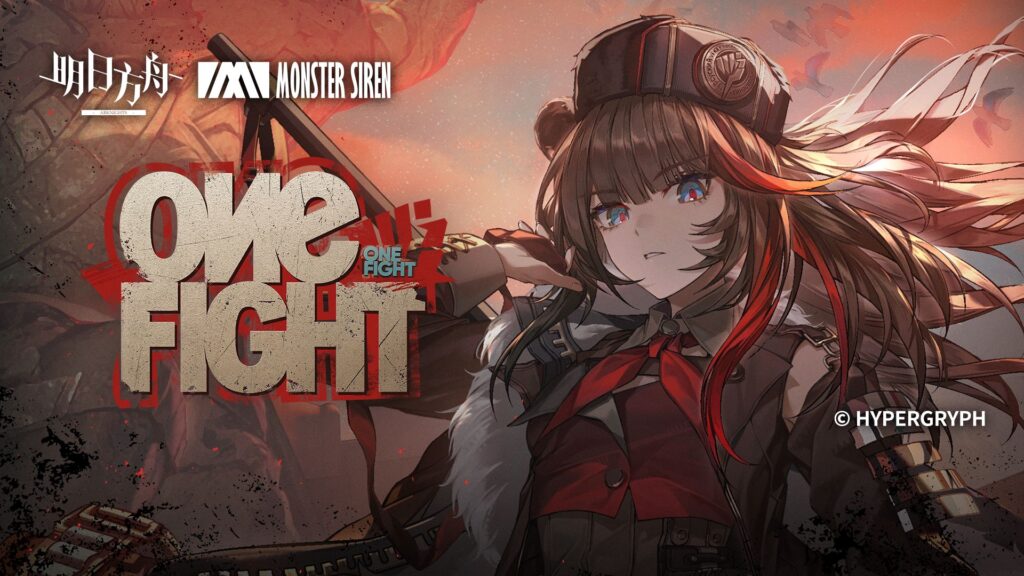 EP One Fight 空想を越え、高い壁を打ち破る。 https://www.bilib…