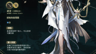 アークナイツ大陸版】大陸版グッズ 一番くじ「雪域破暁」 | ゲームの